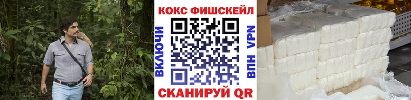 Где купить наркоту Симферополь АМФЕТАМИН  Бошки Шишки  COCAIN  A-PVP 