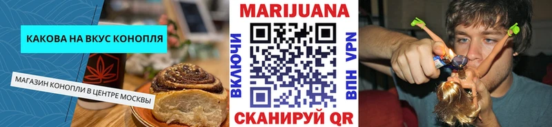 закладка  Симферополь  Печенье с ТГК конопля 