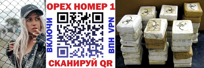 наркошоп  Симферополь  КОКАИН FishScale 