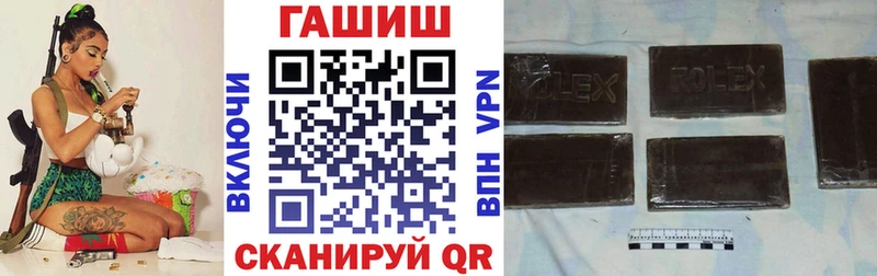 Гашиш гарик Симферополь