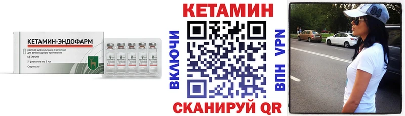 КЕТАМИН ketamine  Симферополь 