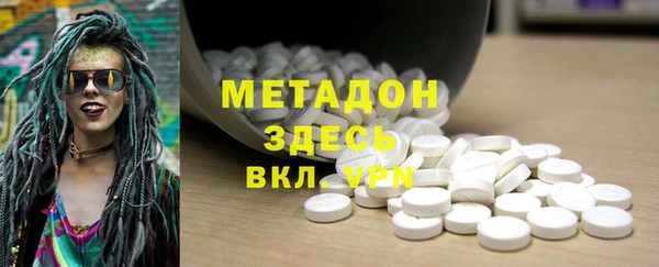 кокаин Горняк