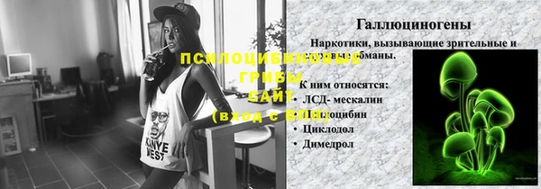 мескалин Вязники