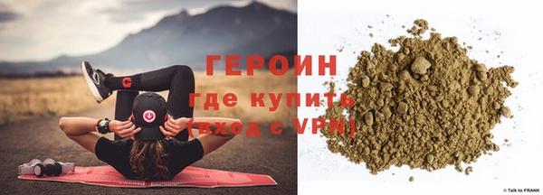 кокаин Горняк