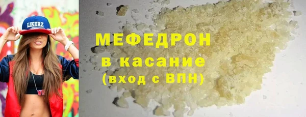 гидра Горно-Алтайск