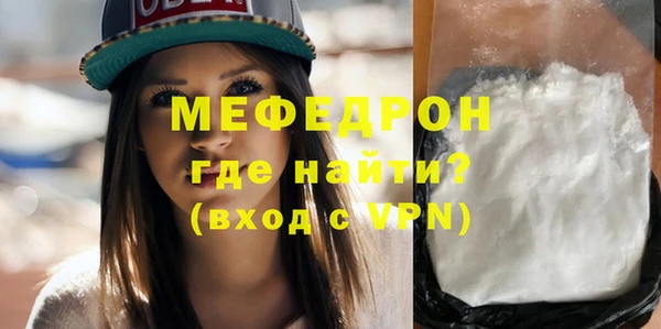 гидра Горно-Алтайск