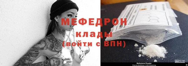 мескалин Вязники