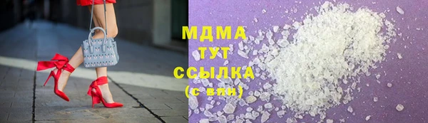 стафф Вязьма