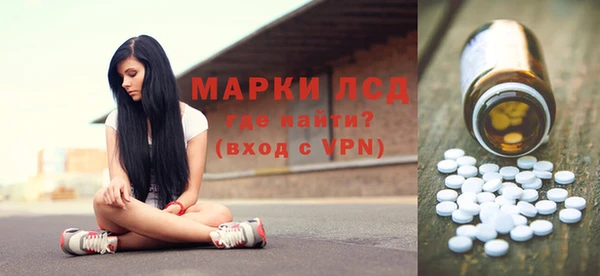 мескалин Вязники