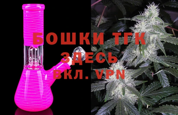 MDMA Горнозаводск