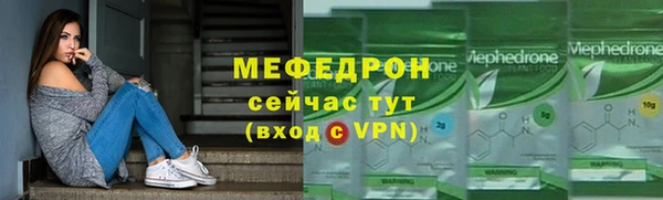 MDMA Горнозаводск