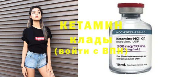 наркотики Вяземский