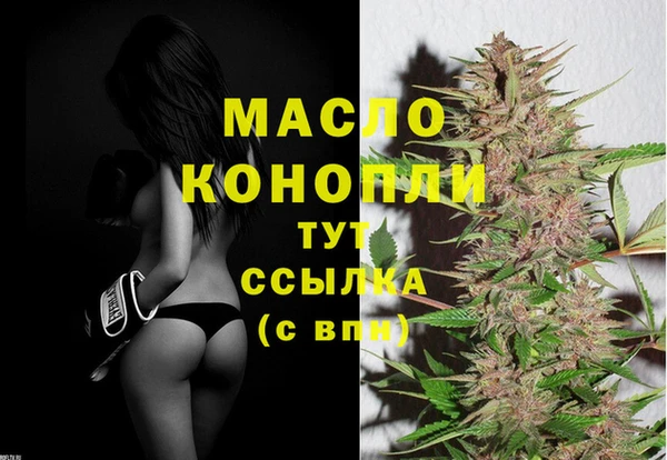 MDMA Горнозаводск