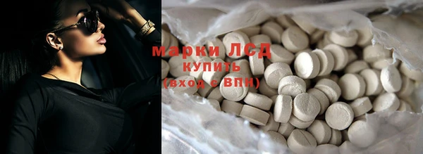 мескалин Вязники
