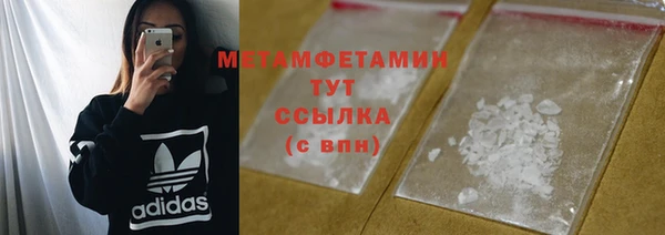 кокаин Горняк