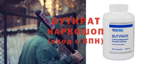 наркотики Вяземский