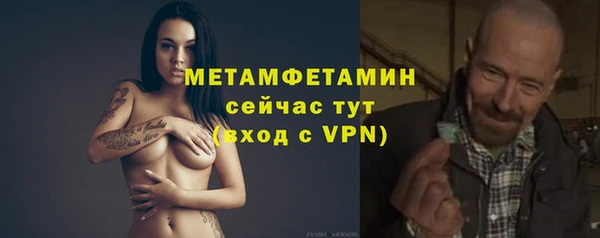 кокаин Горняк