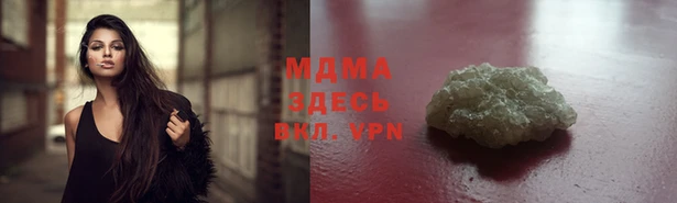 MDMA Горнозаводск