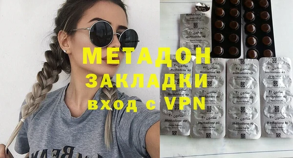 наркотики Вяземский