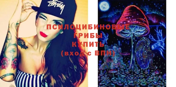 кокаин Горняк