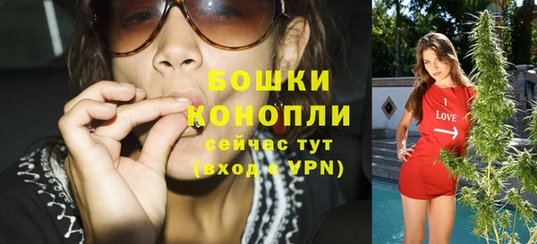 MDMA Горнозаводск