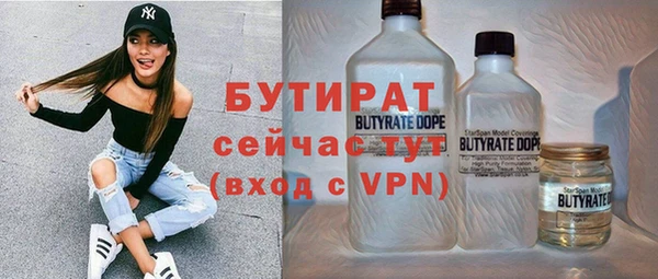 мескалин Вязники