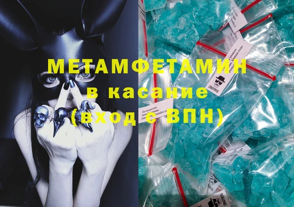 мескалин Вязники