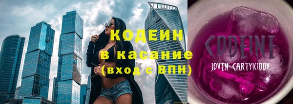 кокаин Горняк