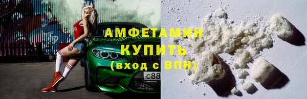 мескалин Вязники