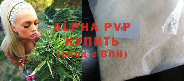 мескалин Вязники