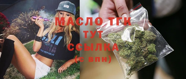 стафф Вязьма