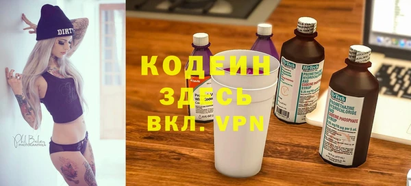 стафф Вязьма