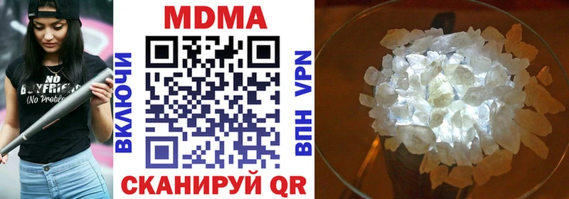 МДМА молли  где найти наркотики  Симферополь 