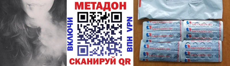 blacksprut ТОР  Симферополь  Метадон VHQ 