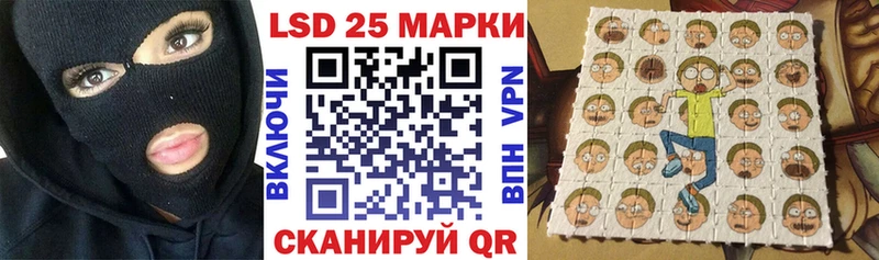 Наркотические марки 1500мкг  купить наркотики цена  Симферополь 