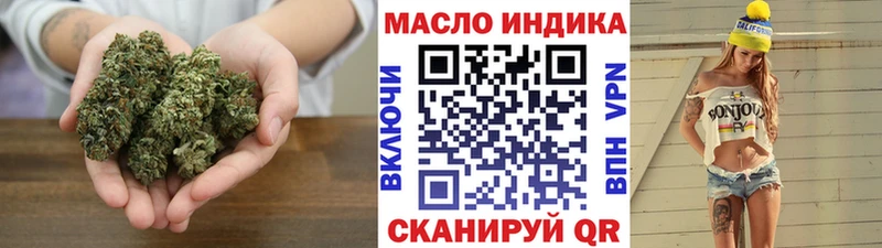 Дистиллят ТГК концентрат  Симферополь 