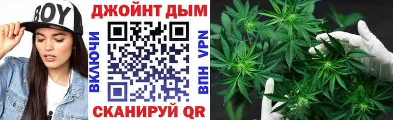 как найти   Симферополь  Марихуана гибрид 